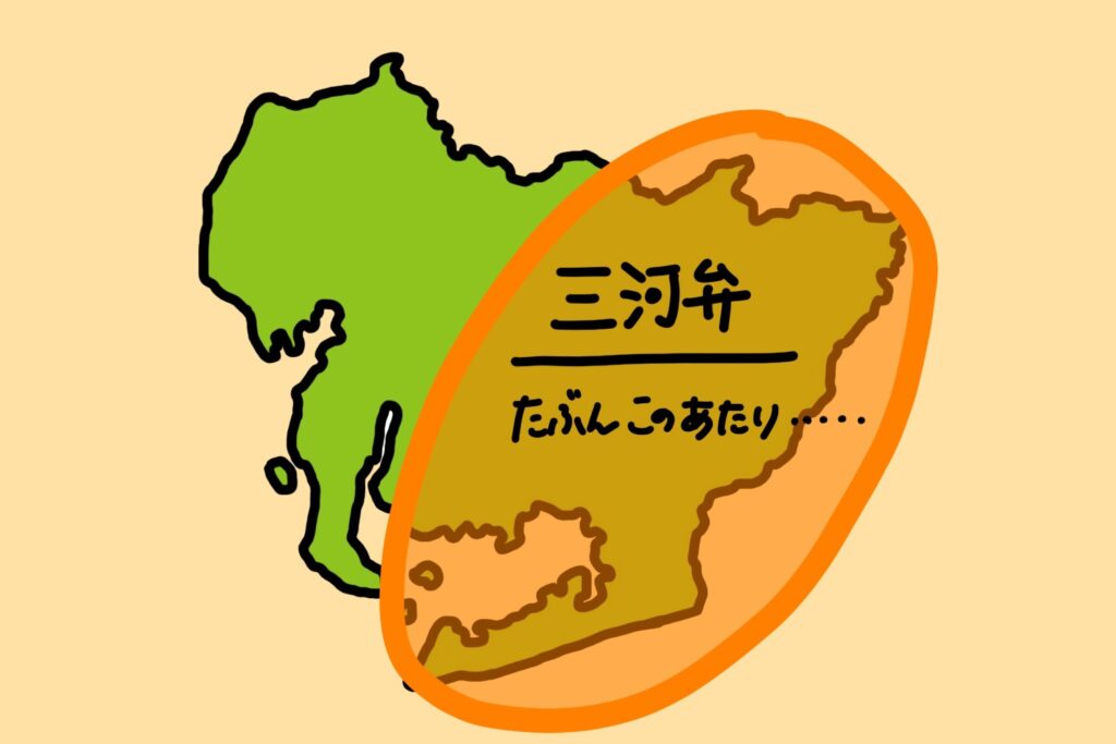 三河弁が話される地域図